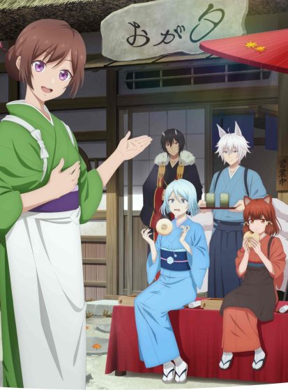 Kakuriyo no Yadomeshi Ni