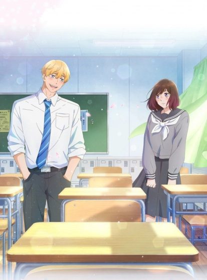 Taiyou yori mo Mabushii Hoshi